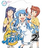 侵略！イカ娘　2【初回限定特典（イカ娘蛇足泳ぎ観察カード＆偽イカ娘缶バッジ2個）付き】 [Blu-ray]