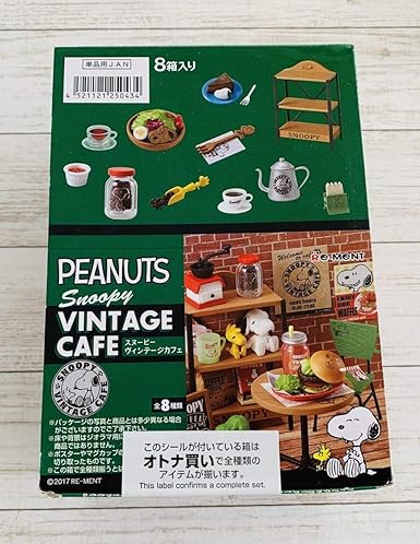 Amazon Co Jp リーメント ピーナッツ スヌーピー Vintage Cafe ヴィンテージカフェ 1box 8箱入り 大人買い ホビー 通販