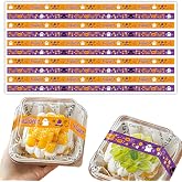 10.2 x 0.4 Inch Long Halloween Self-Adhesive Sealing Stickers 300 Pcs | Cute Pumpkin Ghost Orange Purple Handmade Food Tamper-Proof Bakery Labels for Small Busines Baked Goods Gift Baking Packaging
