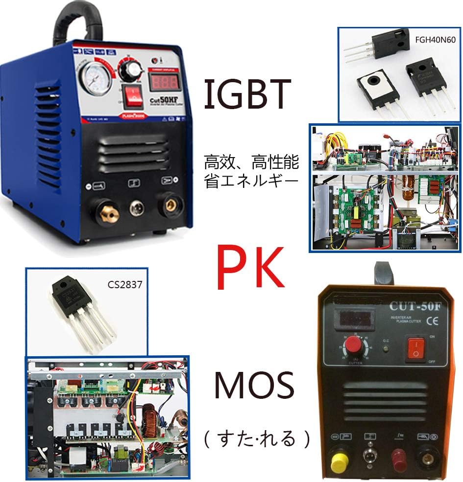 Amazon Plasmargon プラズマ切断機 インバーター制御 プラズマカッター 手軽いハイテク100v 0v兼用機 Cut50 送料無料 プラズマ切断機