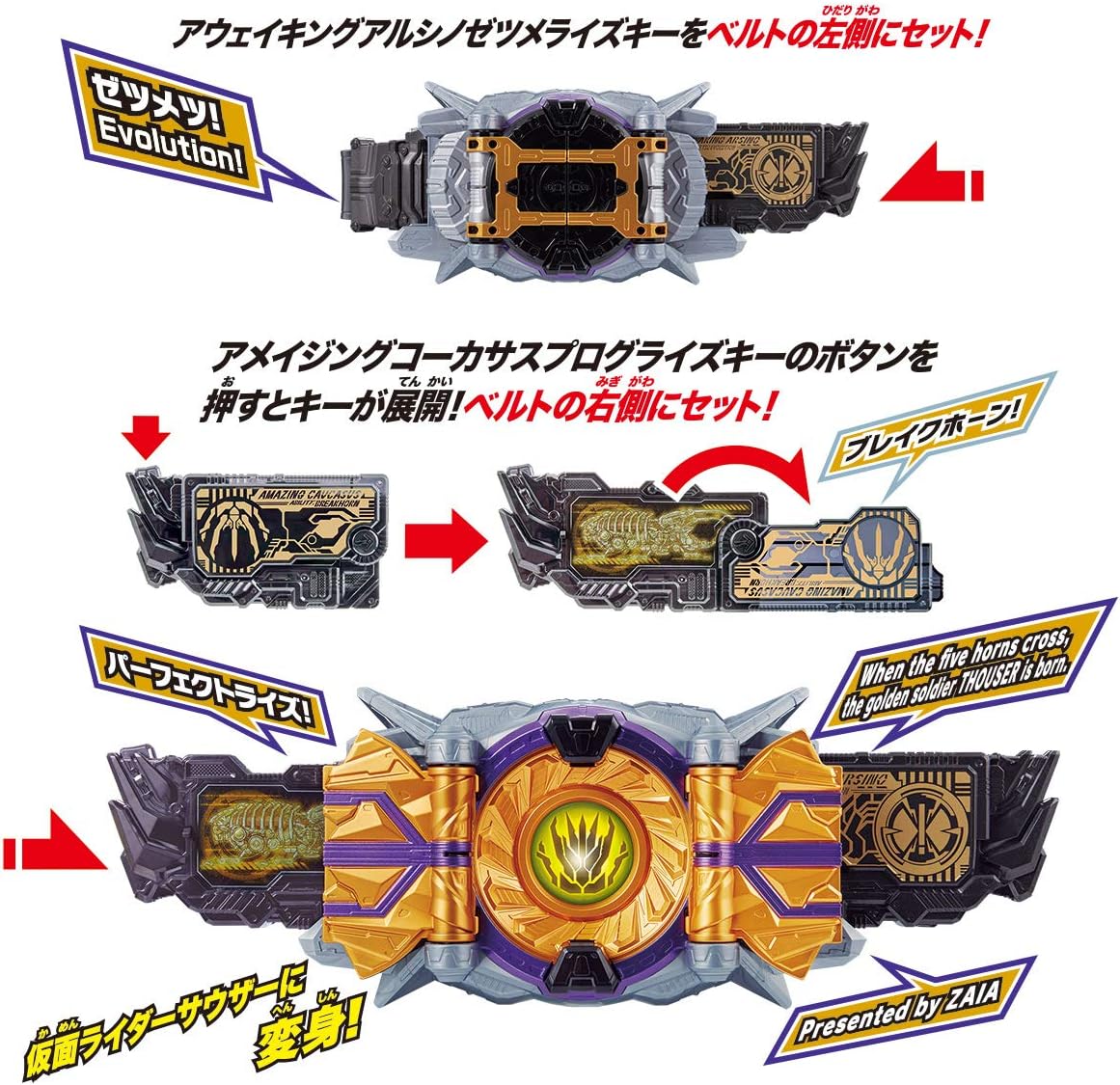 BANDAI DX Tempesting Pilot Key – Chiave Di Sviluppo Kamen Rider Zero One – Heisei Kamen Rider Zio – Giocattolo Con Luci E Suoni