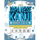 Japanese Kanji Made Easy: An Easy Step-By-Step Workbook to Learn the Basic Japanese Kanji (JLPT N5)
