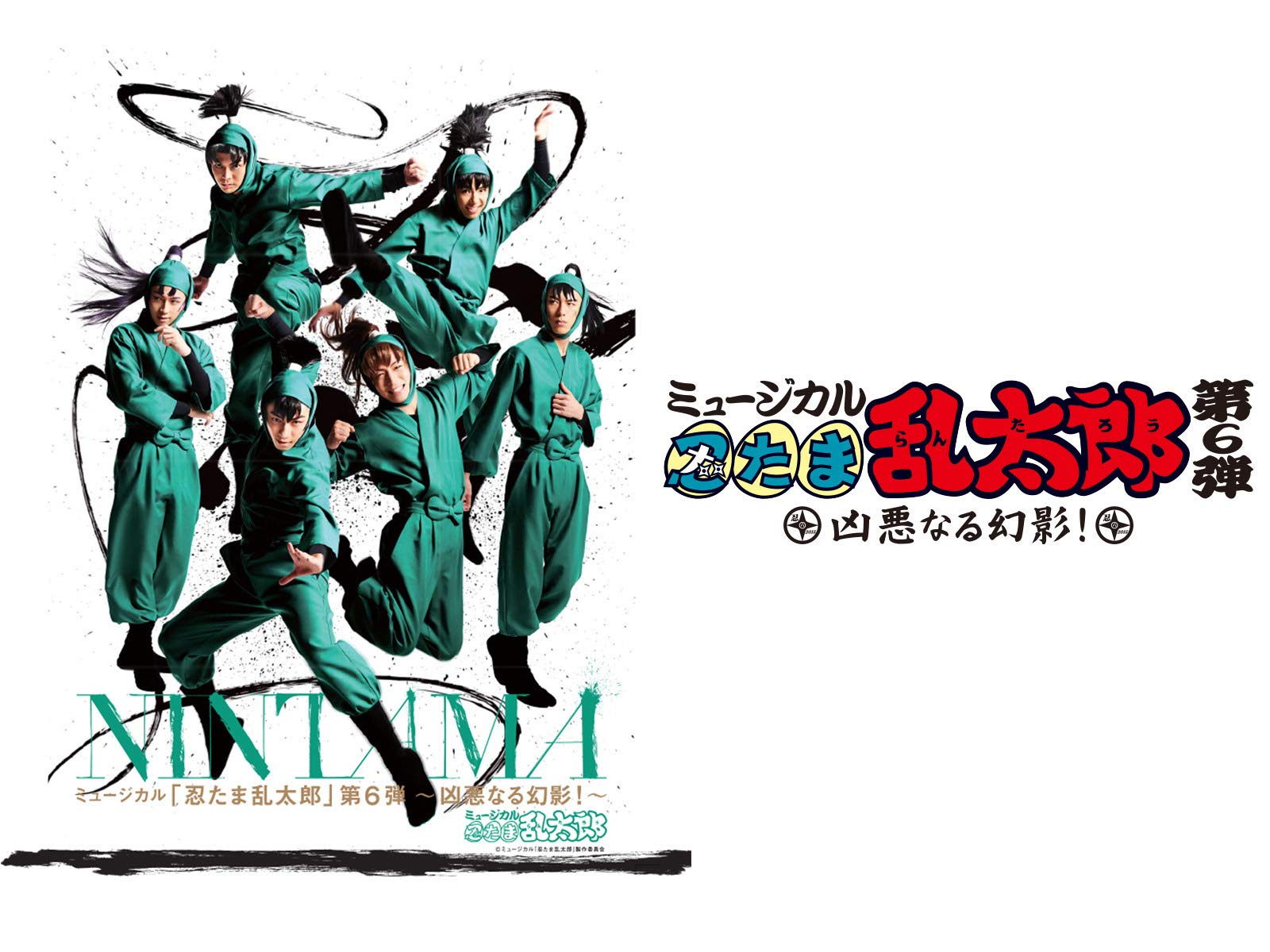 Amazon Co Jp 刀剣乱舞 花丸 を観る Prime Video