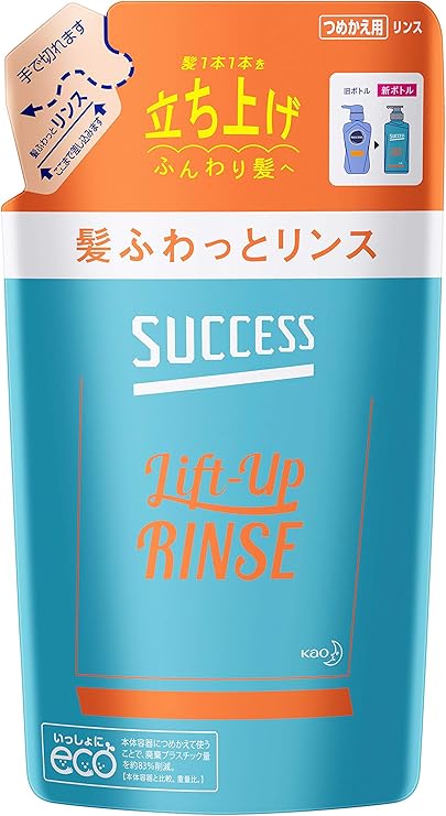 Amazon サクセス 髪ふわっと リンス つめかえ用 3ml 髪を立ち上げふんわり髪へ アクアシトラスの香り サクセス リンス コンディショナー 通販