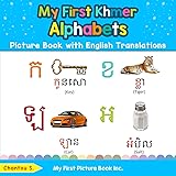 My First Khmer Alphabets Picture Book with English Translations: Bilingual Early Learning & Easy Teaching Khmer Books for Kid