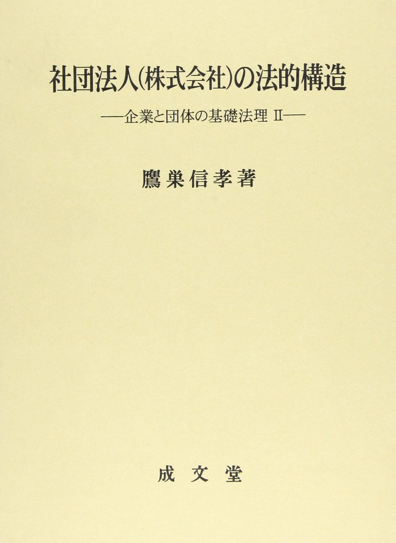 C A Ae Aºº Ae ªa A Sc A Ae Cs Ae E A A Ae A A A A Aÿºc Zae C A ˆ2a Amazon Co Uk Books