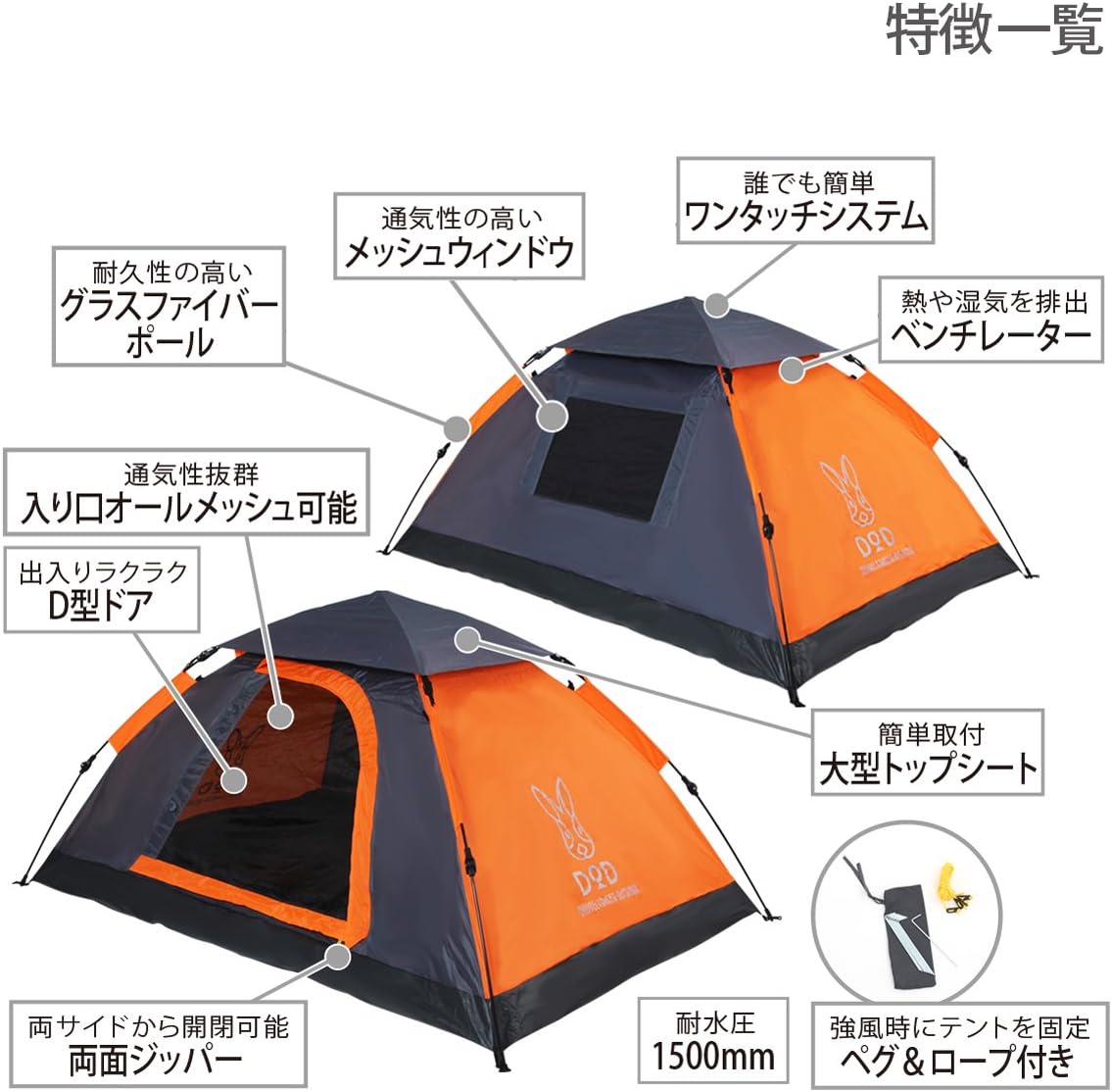 Dod ディーオーディー ワンタッチテント 紐を引くだけ簡単設営 1 2人用 T2 29t Dod ディーオーディー テント本体 Amazon Dod ディーオーディー ワンタッチテント 紐を引くだけ簡単設営 1 2人用 T2 29t Dod ディーオーディー テント本体 Amazon