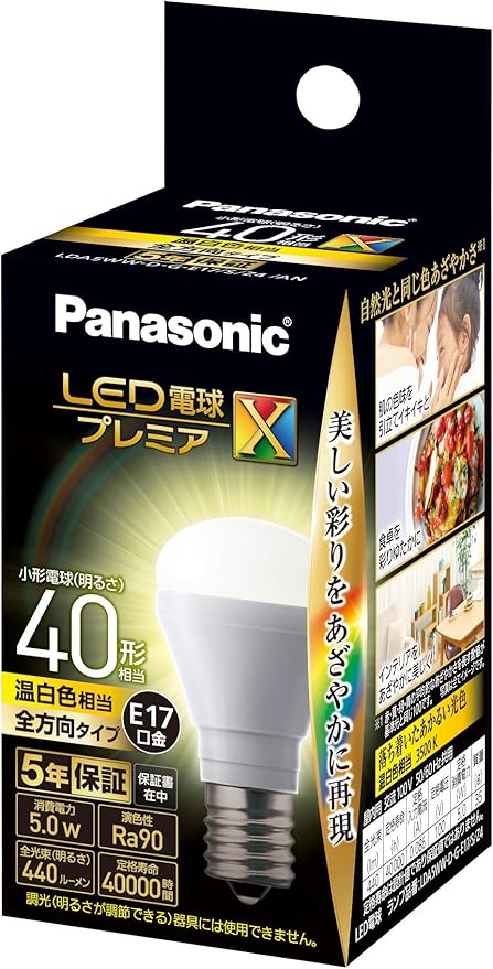 Amazon Amazon Co Jp限定 パナソニック Led電球 プレミアx 口金直径17mm 電球40w形相当 温白色相当 5 0w 一般電球 全方向タイプ 断熱材施工器具 密閉型器具 屋外対応 Lda5wwdge17sz4an パナソニック Panasonic ホーム キッチン 通販