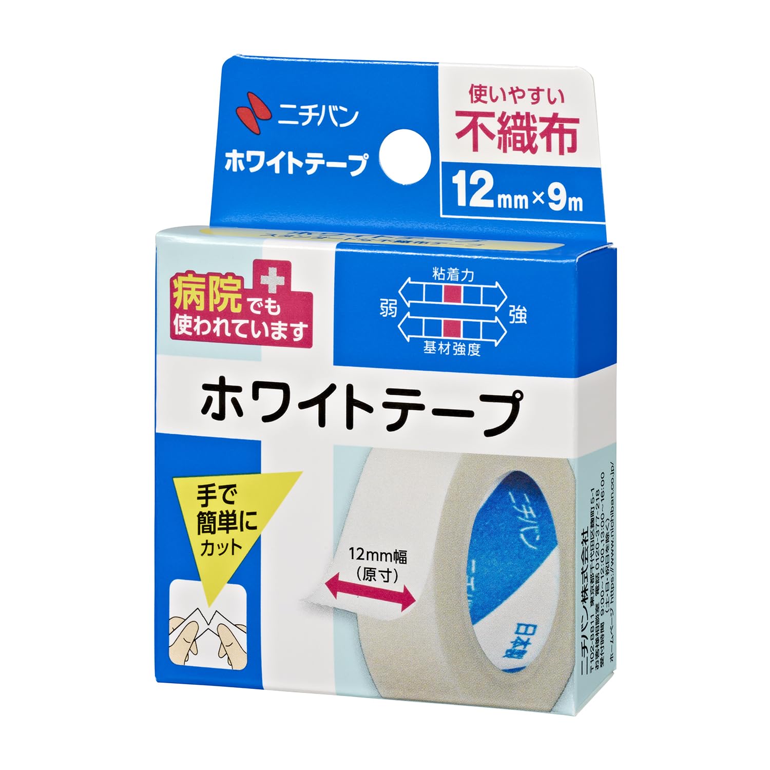 ニチバン ホワイトテープ 12mm幅 9m巻き 1巻商品画像