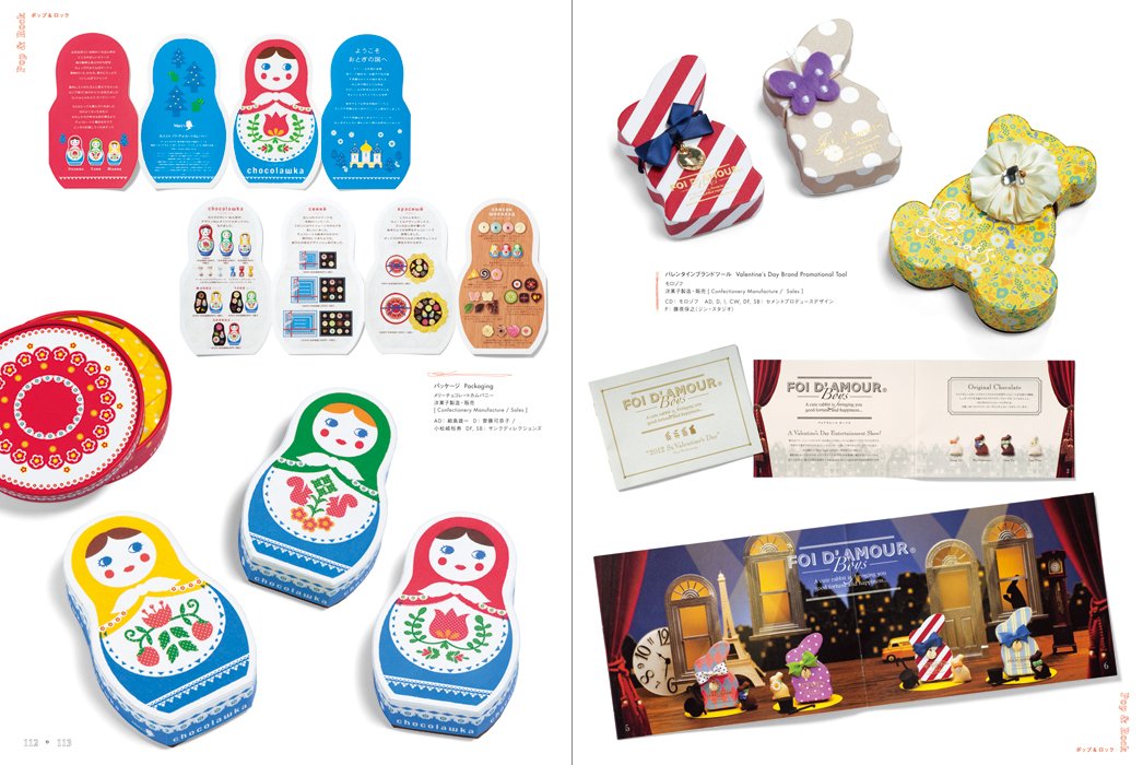 ガーリー キュートグラフィックス Pie Books 本 通販 Amazon