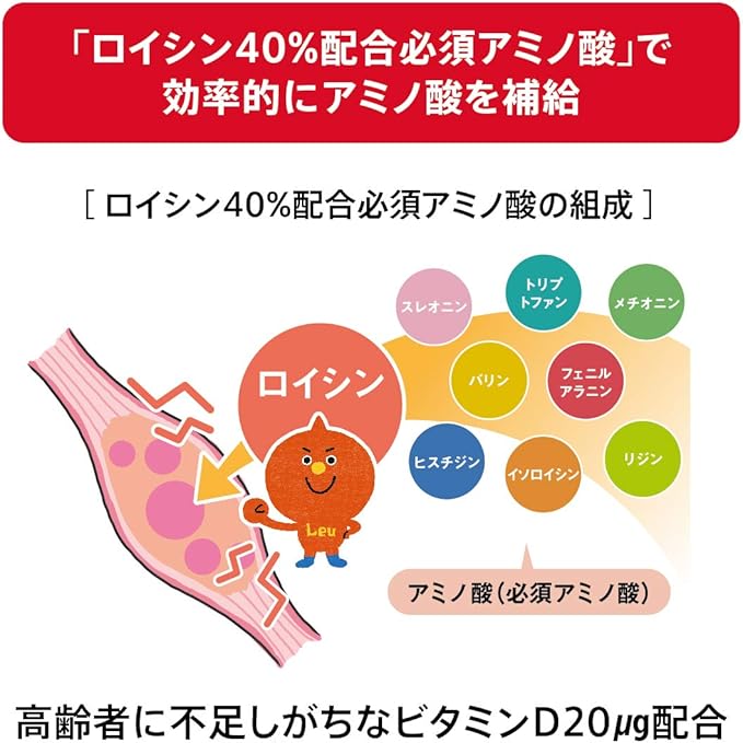 Amazon アミノエール ゼリーロイシン40 100g 30個 味の素 L ロイシン