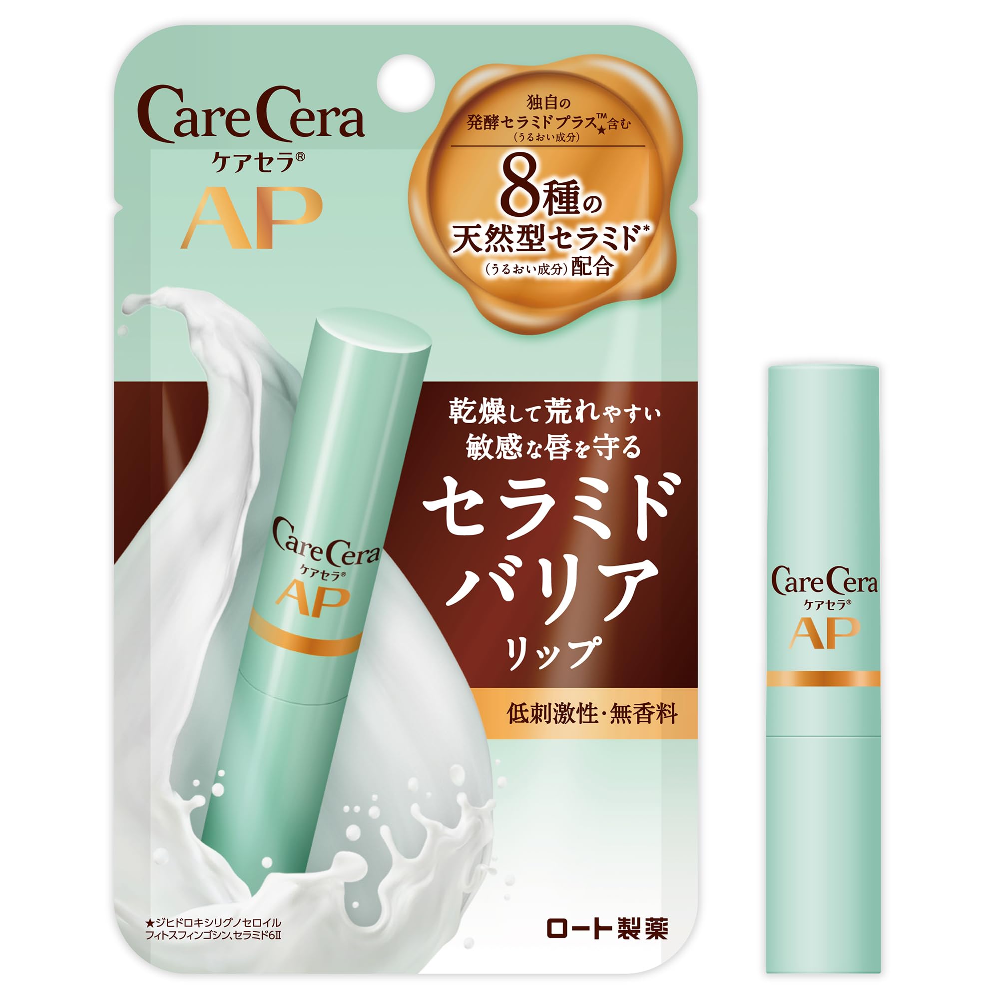 ケアセラ(CareCera) モイストバリアリップクリーム 2.4g (8種の天然型セラミド配合 低刺激性・無香料・パラベンフリー 高保湿)商品画像