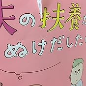 カスタマー画像