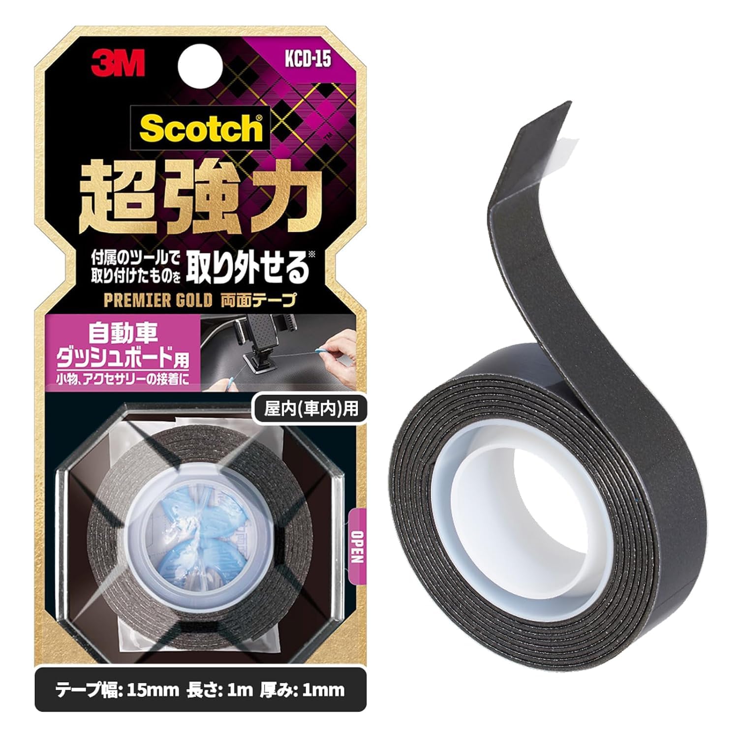 3M スコッチ 超強力両面テープ プレミアゴールド 自動車ダッシュボード用 黒 15mm×1m KCD-15商品画像
