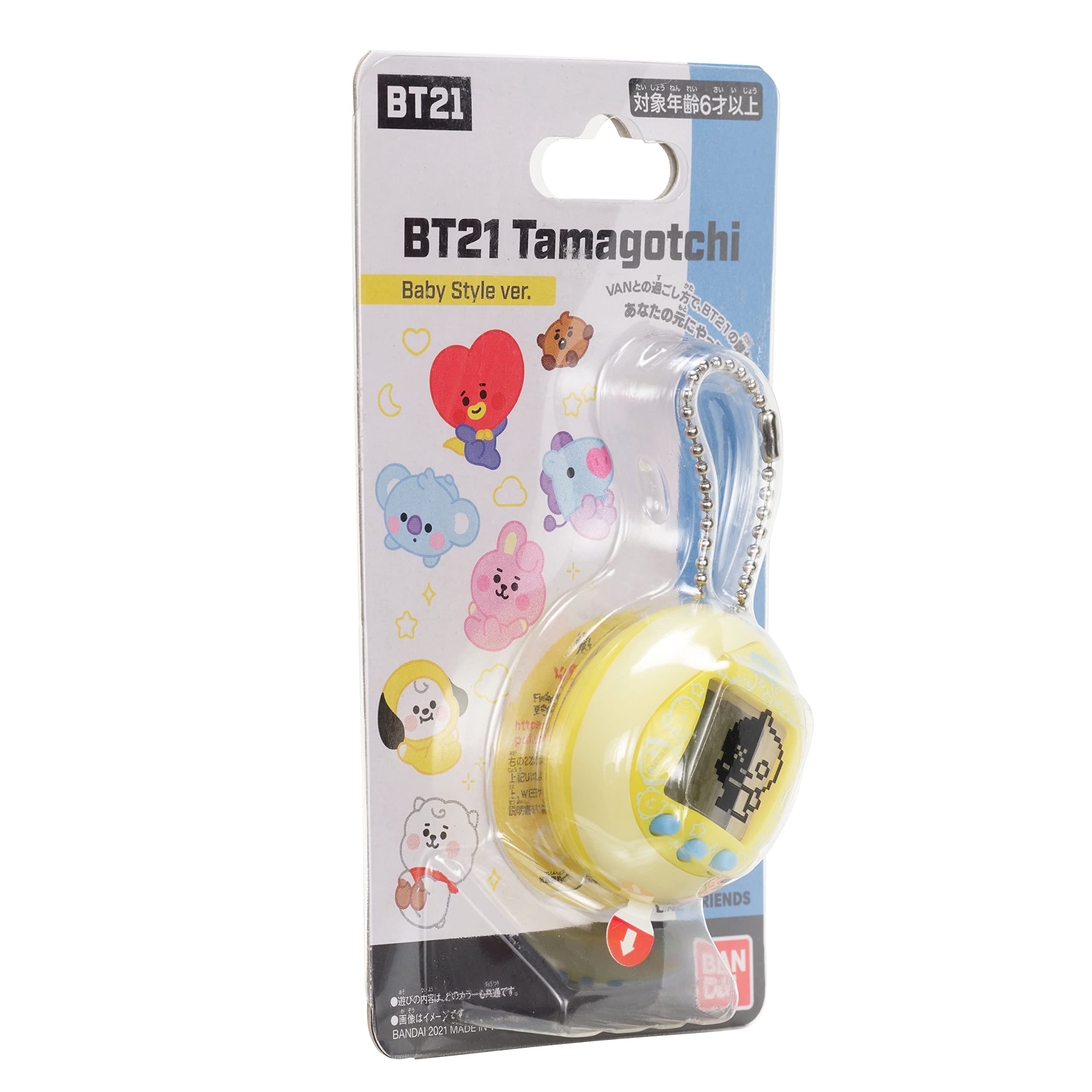 Tamagotchi BT21 Baby Style ver (Yellow) (88827) (Japanese Version)