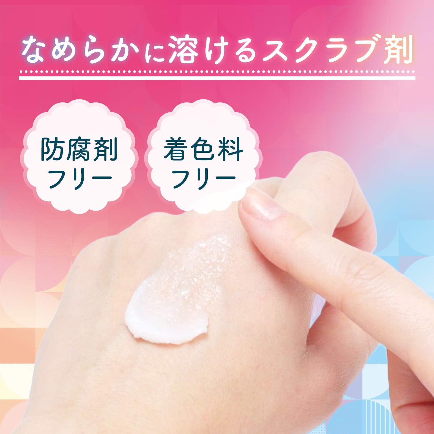 Amazon Mandom マンダム チアコ ボディスクラブ フローラルシャボン 0g Mandom マンダム ビューティー 通販