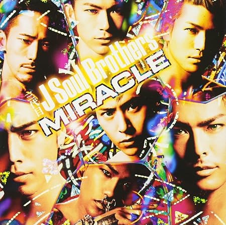 Sandaime J Soul Brothers Miracle Regular Amazon Com Music