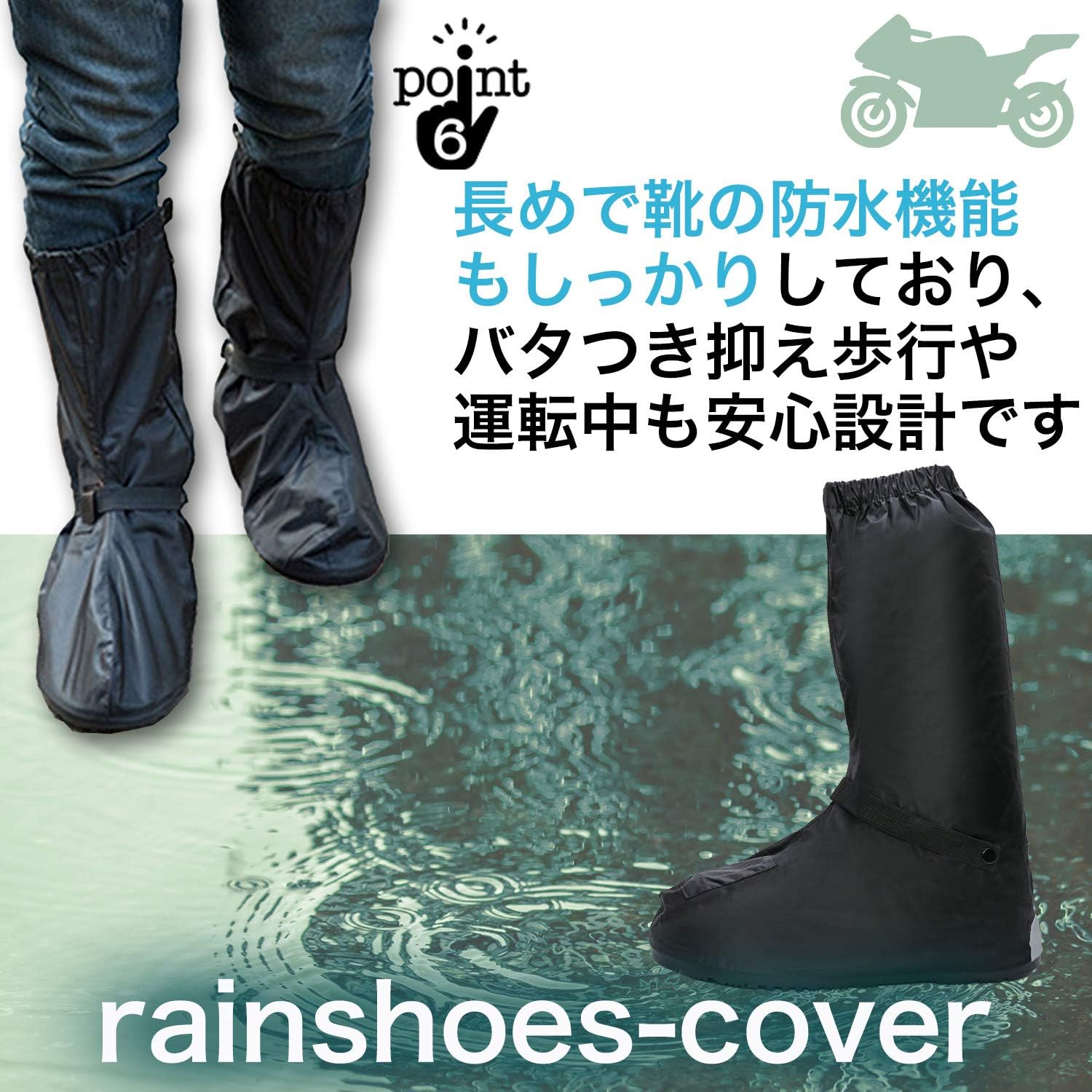 Amazon Nakira バイク ブーツカバー 靴カバー シューズカバー 防水 靴 カバー S Nkr1163 ブラック ブーツカバー 車 バイク