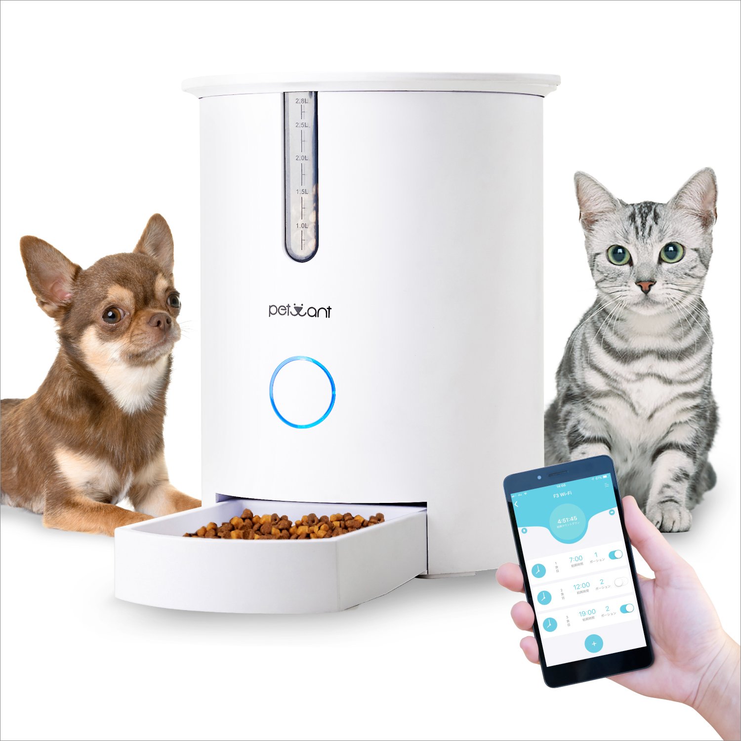 ペット用 Wi Fi 1年保証 スマホで遠隔操作する自動給餌器 アプリ 約 P Plus お留守番 2 8リットル B079s3wh4r えさやり オリジナル日本語説明書付き 自動給餌器 Petwant 猫 連動 タイマー 最新型 Twinkle トゥインクル 餌やり機 最大容量 スマートフォン 犬 体調管理
