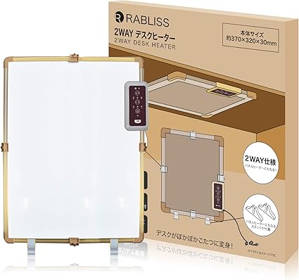Amazon デスクヒーター パネルヒーター テーブルヒーター マグネット付き ２wayスタンド付き 省エネ こたつ 薄型 磁石 取付簡単 防寒グッズ テーブル下ヒーター こたつに大変身 テーブルこたつ 遠赤外線 コンパクト 暖房器具足元ヒーター 机下 Rabliss こたつ
