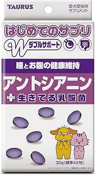 Amazon トーラス 初めてのサプリ アントシアニン ペット用 30g トーラス ビタミン サプリメント 通販