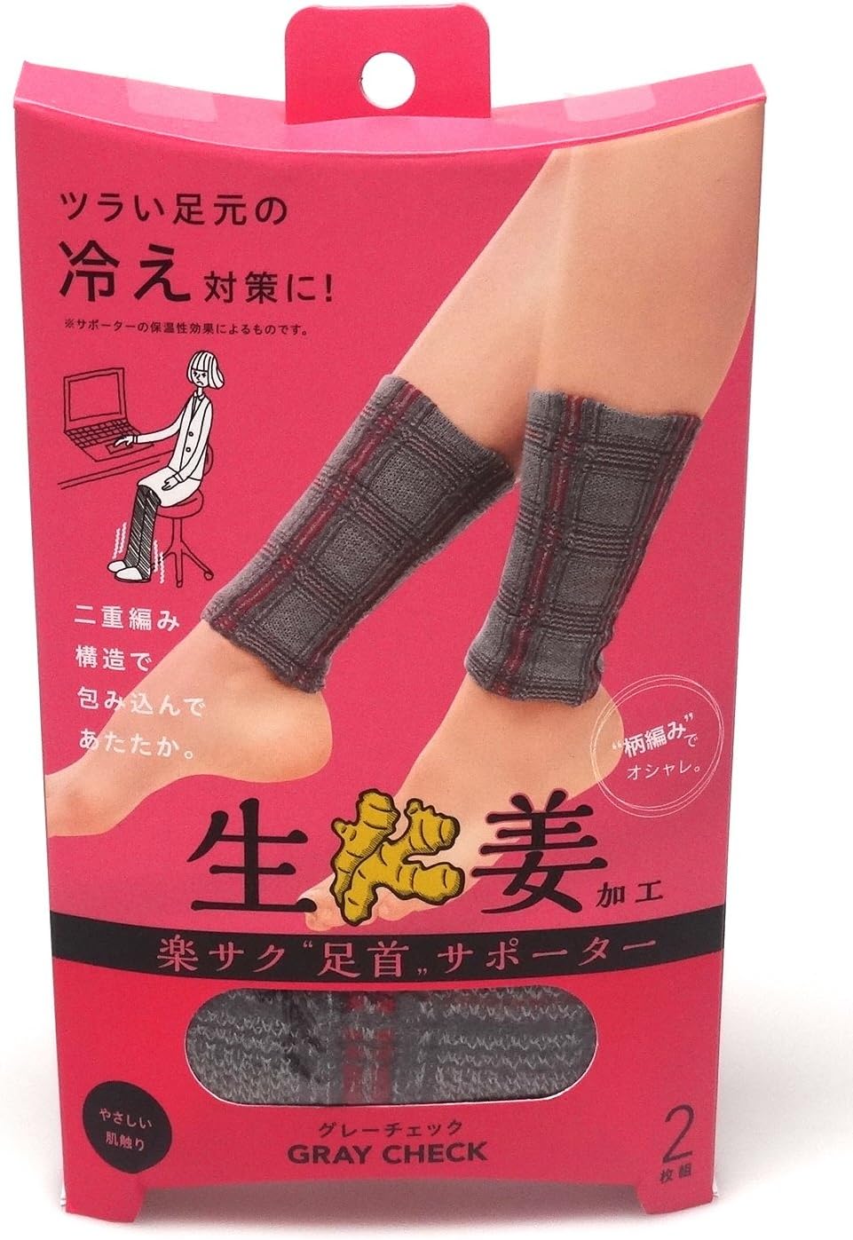 移住する リファイン 損失 足首 サポーター おしゃれ Advalue Jp