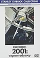 2001年宇宙の旅 [DVD]