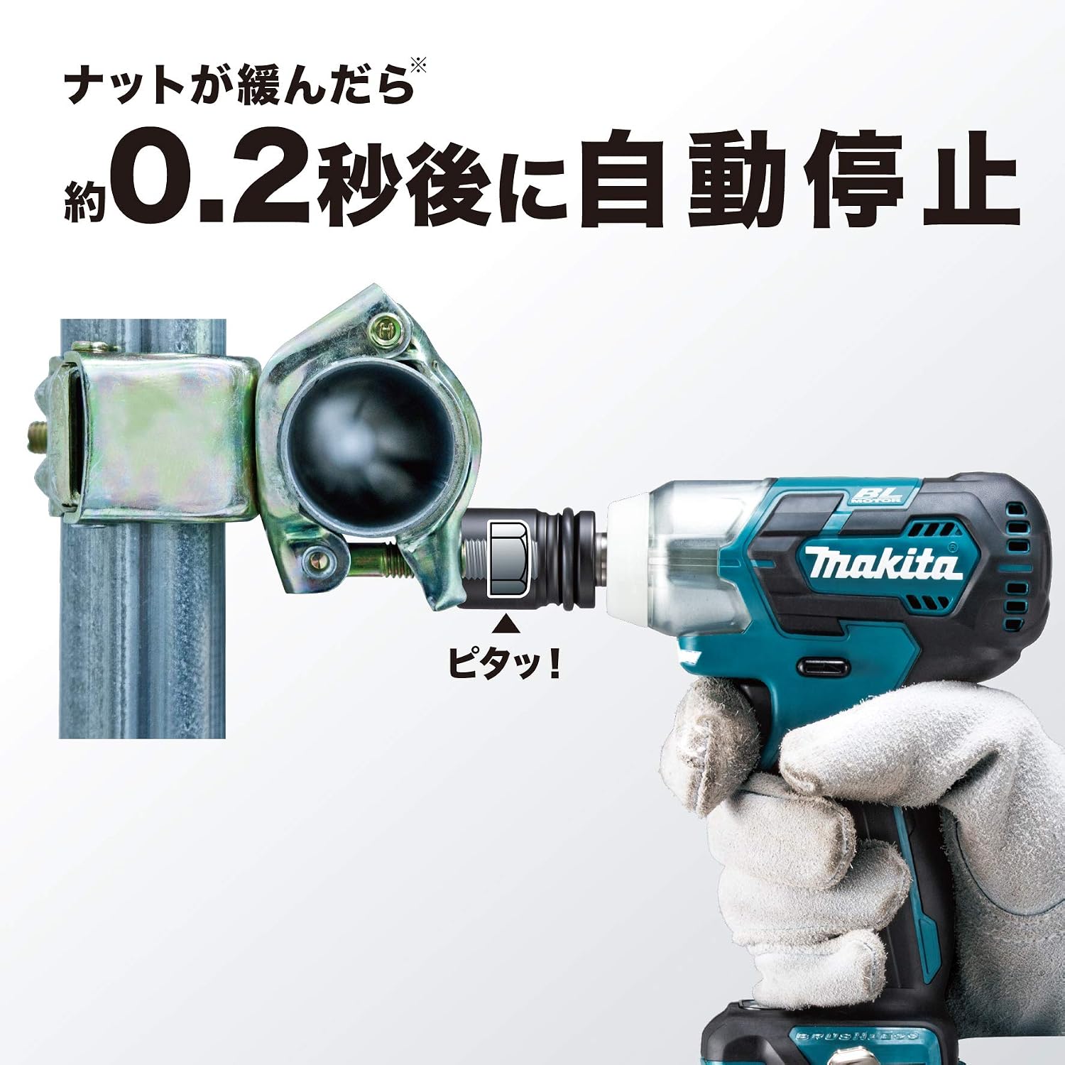 Makita TW161DZ 12V Max Li-Ion CXT Brushless Impact Wrench - Batteries and Charger Not Included, Petrol - Image 4