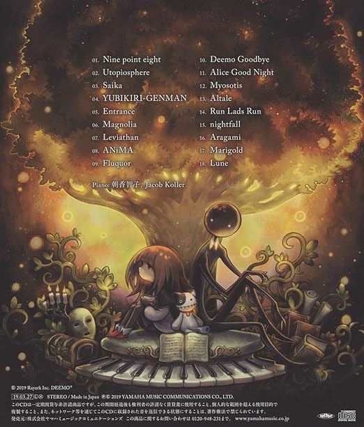 トップ Deemo 映画 さかななみ トップ Deemo 映画 さかななみ