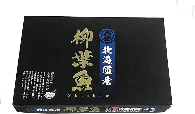 Amazon 本ししゃも ししゃも 30尾 北海道 日高産 国産 オス 雄ししゃも 稀少 柳葉魚 シシャモ 金沢まいもん寿司 鮮魚 通販
