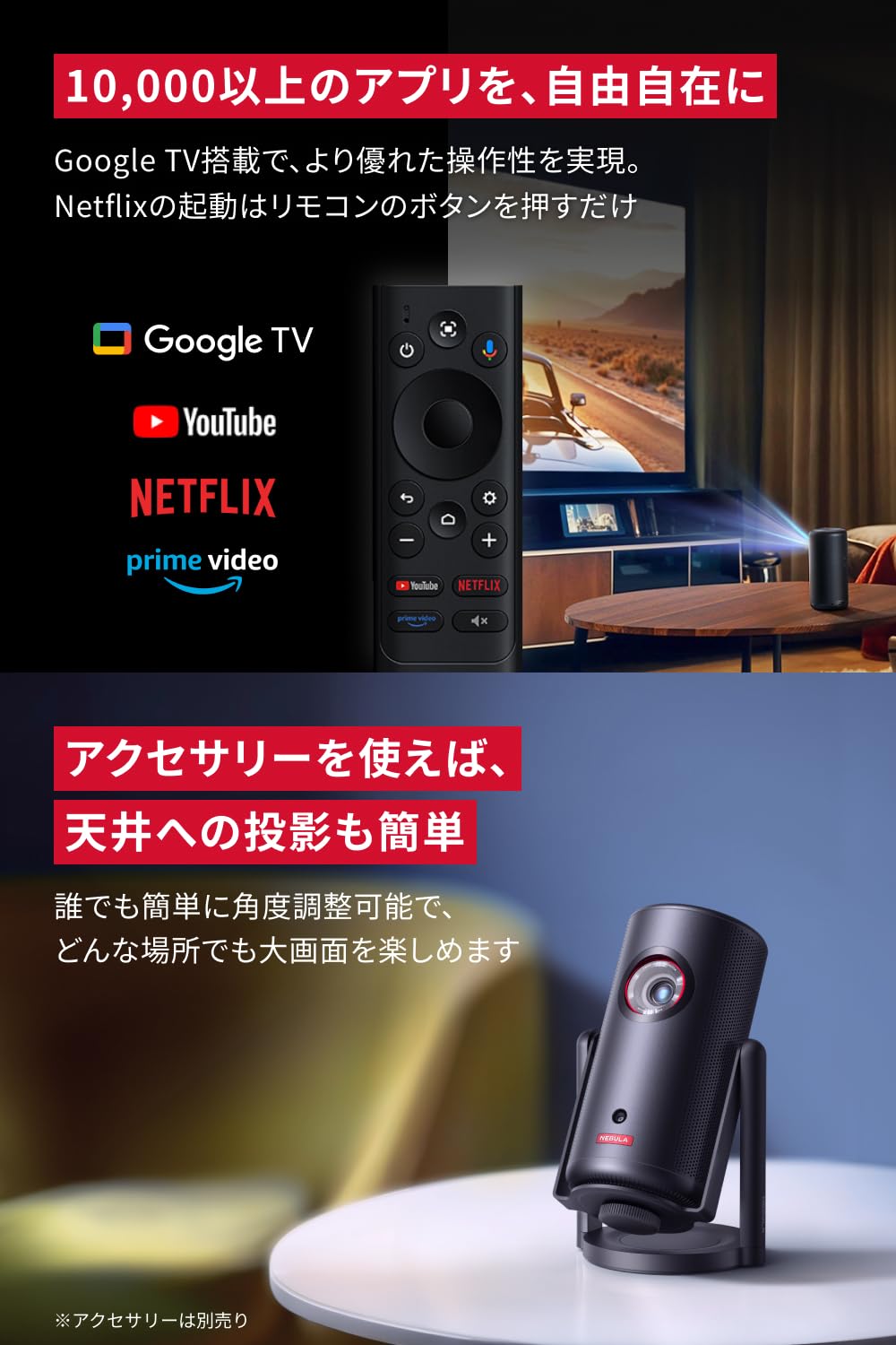 Anker Nebula Capsule 3 Laser (Full HD Mobile Laser Projector) [Laser Projector / 300ANSI Lumens / Autofocus Function / Automatic Keystone Correction / 8W Speaker / DLP Equipped / Over 7000