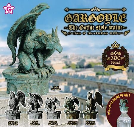 Amazon ガーゴイル ザ ゴシックスタイル スタチュー 全6種セット フルコンプ ガチャガチャ カプセルトイ フィギュア ドール 通販