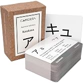 Flashcards hiragana et katakana : alphabet japonais avec contours (imprimable) - Canada