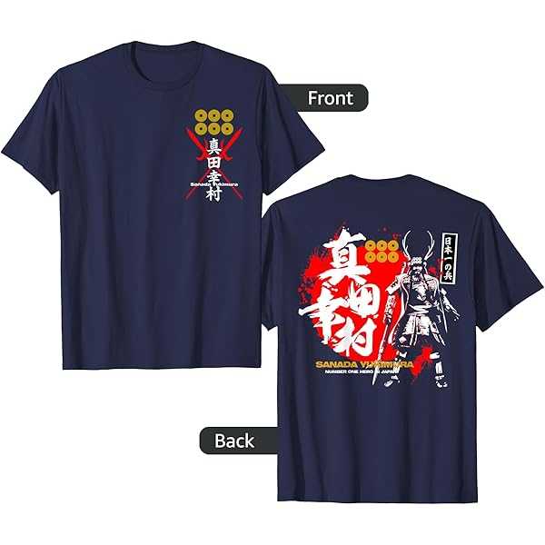Amazon.com: JAPAN SAMURAI SHOGUN ODA NOBUNAGA TENKA T-SHIRT
