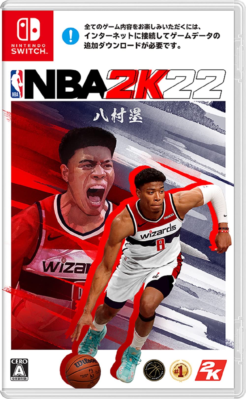 2K NBA 2K22の商品画像