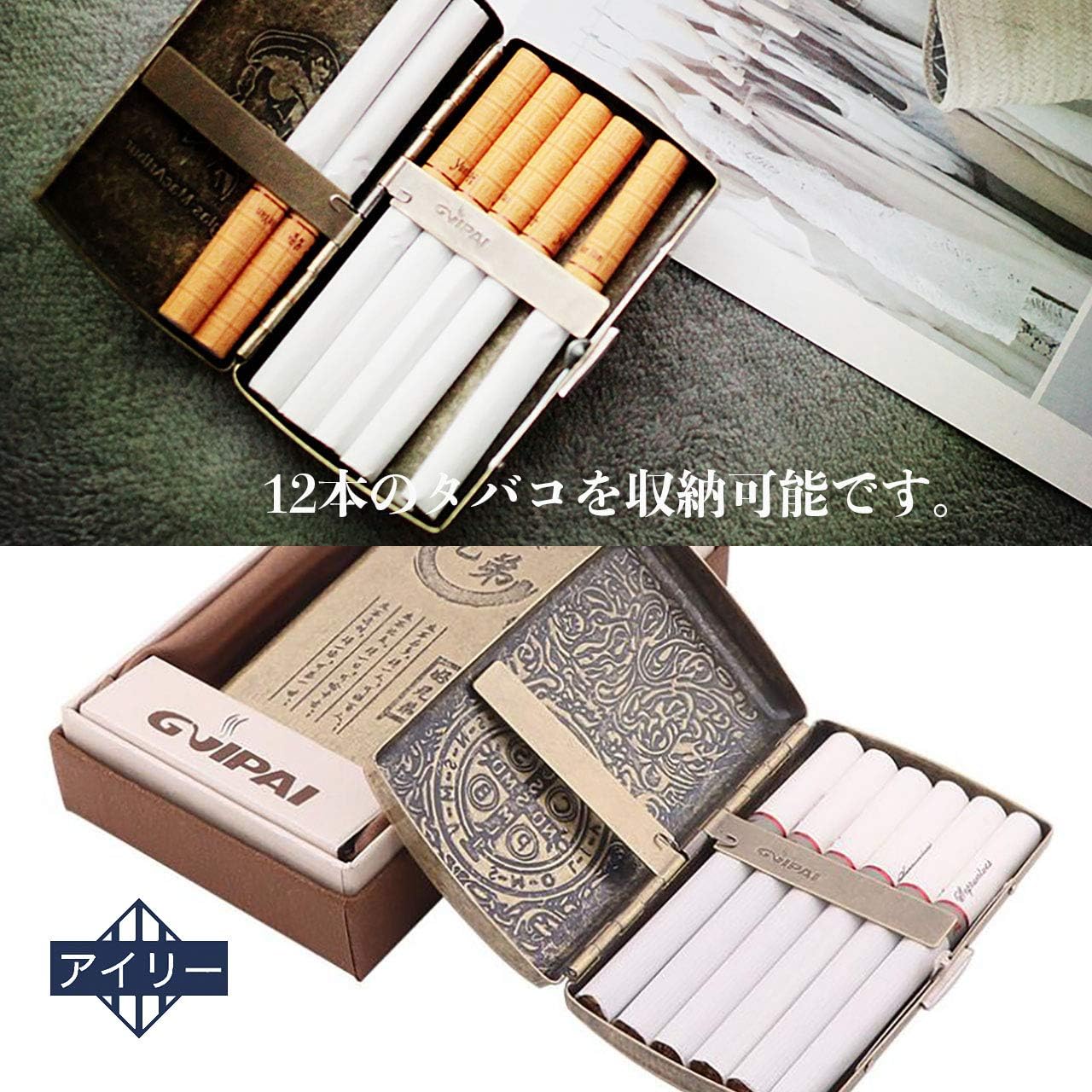 Amazon アチスメル 手巻きタバコ ケース シガーケース マッチケース 手巻きタバコケース シガレットマシーン タバコケース ショート インテリア オンライン通販