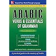 Arabic Verbs & Essentials of Grammar, Third Edition