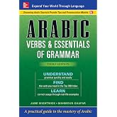 Arabic Verbs &amp; Essentials of Grammar, Third Edition