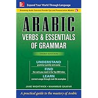 A Reference Grammar of Modern Standard Arabic (Reference