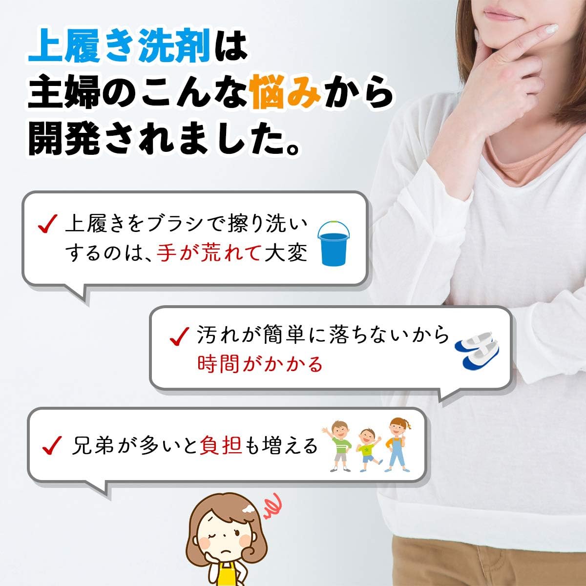 Amazon 上履き つけおき洗浄剤 400g 計量スプーン付き 上靴洗剤 Sin シン 粉末洗剤