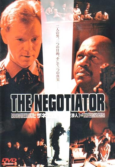 Amazon ザ ネゴシエーター 交渉人 Dvd Tvドラマ