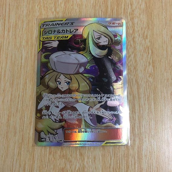Amazon シロナ カトレア Sr おもちゃ ホビー