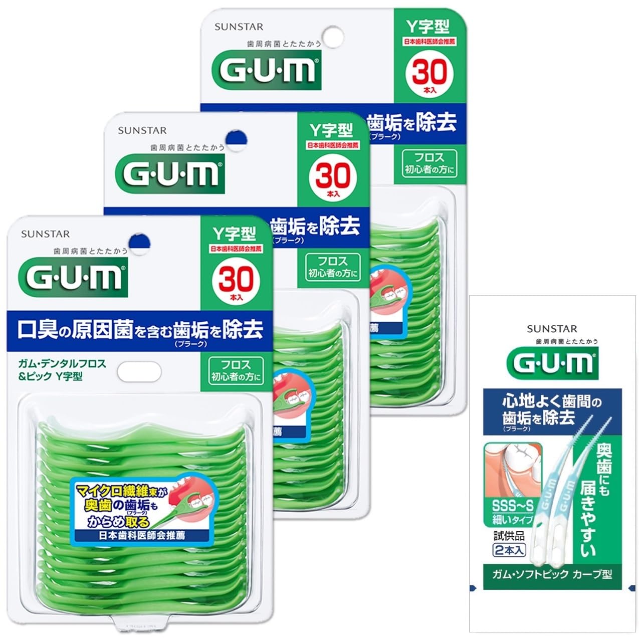 GUM(ガム) デンタルフロス&ピック Y字型 糸付きようじ 歯間ケア 30本入×3個パック+おまけ付き商品画像