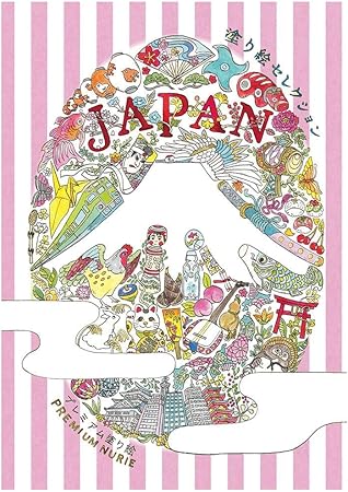 Amazon 塗り絵セレクション Japan ぬりえ おもちゃ