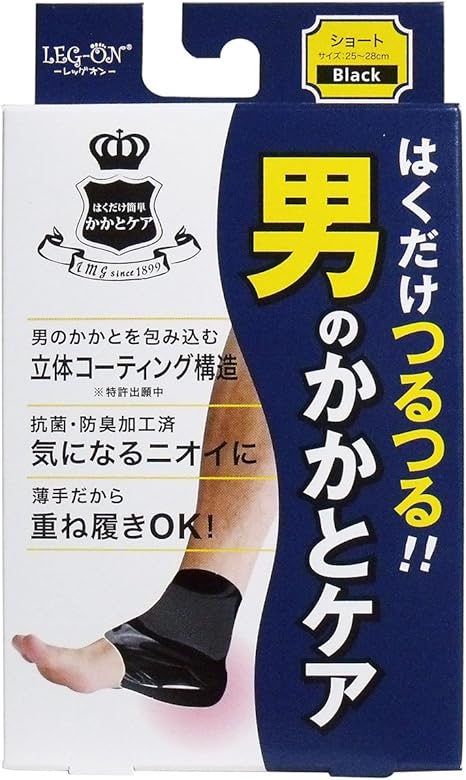 Amazon Co Jp レッグオン 男のかかとケア ブラック 1足分 2枚入 ビューティー