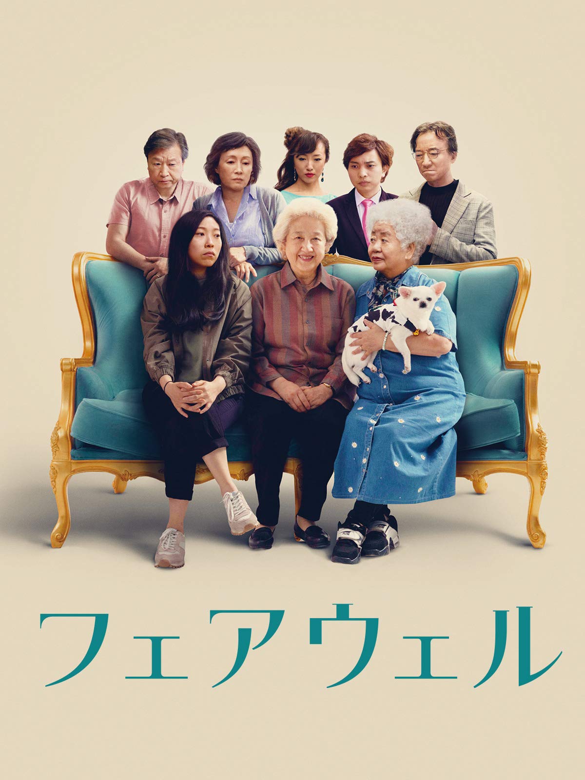 Amazon Co Jp ミニー ゲッツの秘密 字幕版 を観る Prime Video Amazon Co Jp ミニー ゲッツの秘密 字幕版 を観る Prime Video