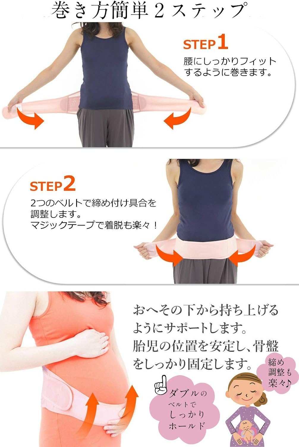Amazon Co Jp Aqshop 妊婦帯 産前産後マタニティベルト 産前 腹帯 産後 骨盤ベルト フィット調整ダブルベルト式 フリーサイズ ベージュ 服 ファッション小物 Amazon Co Jp Aqshop 妊婦帯 産前産後マタニティベルト 産前 腹帯 産後 骨盤ベルト フィット調整ダブルベルト式 フリーサイズ ベージュ 服 ファッション小物