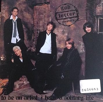 God Vol 5 Chapter 5 Letter 韓国盤 Amazon Co Jp