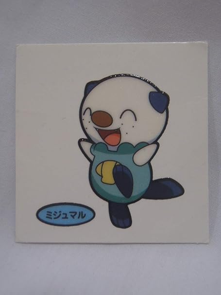 Amazon Pokemon ポケモン デコキャラシール 第一パン ミジュマル 第121弾 カードゲーム トランプ おもちゃ