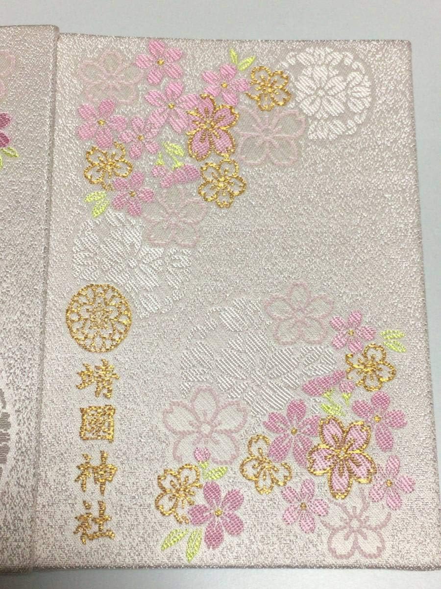 Amazon Co Jp 東京 九段下 靖国神社 靖國神社 御朱印帳 御朱印 記帳有り 桜 Hobby Amazon Co Jp 東京 九段下 靖国神社 靖國神社 御朱印帳 御朱印 記帳有り 桜 Hobby